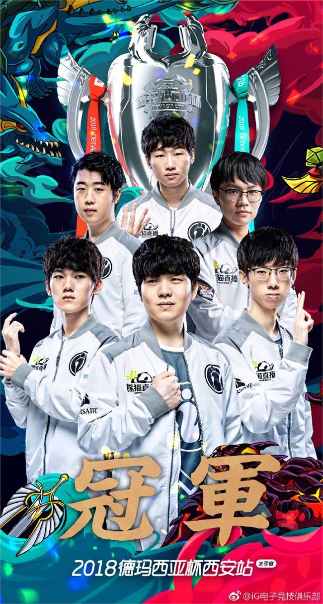 队未来基石 队未来基石