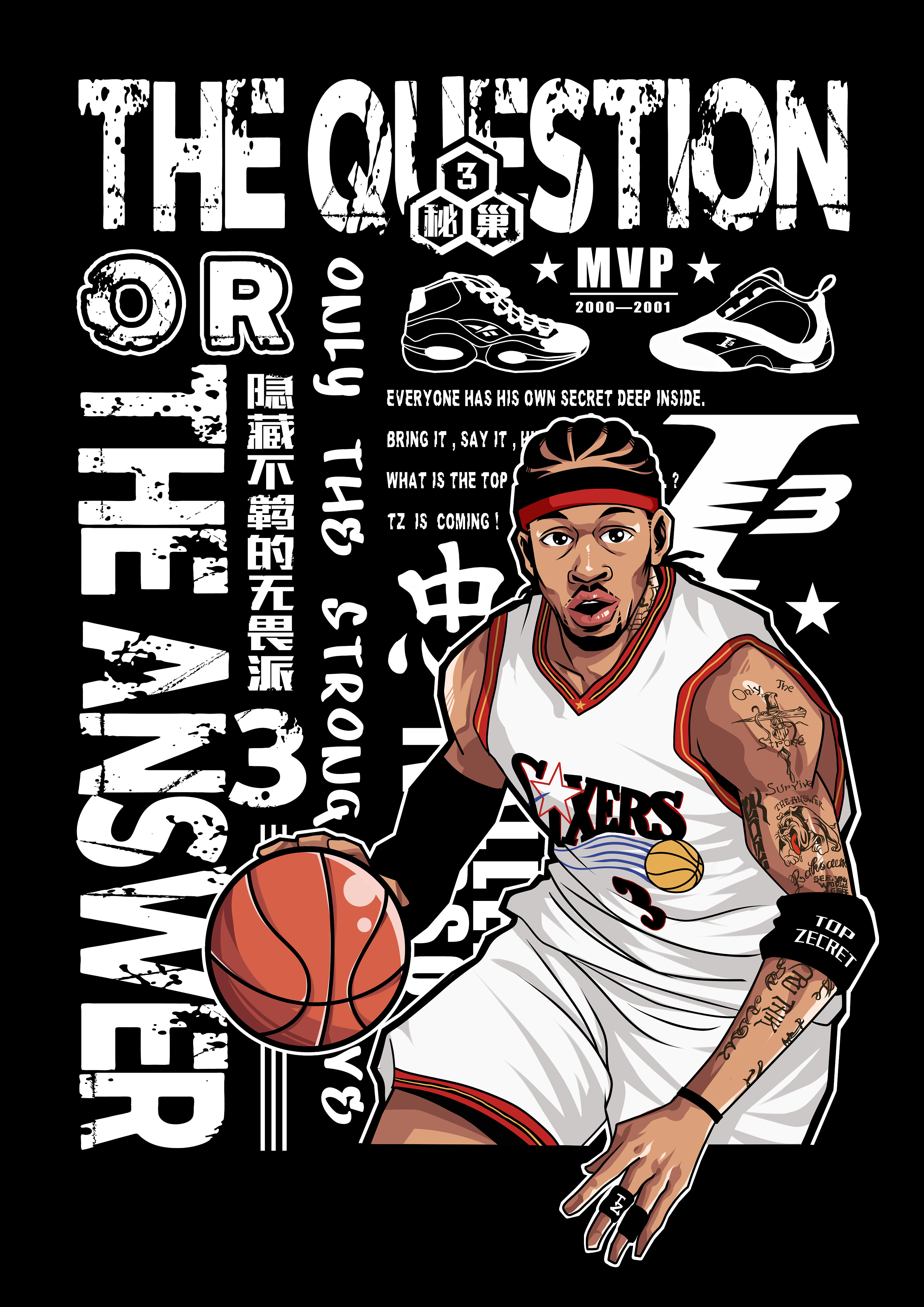 羽联总决赛 羽联总决赛