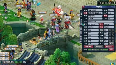 资源转化 资源转化