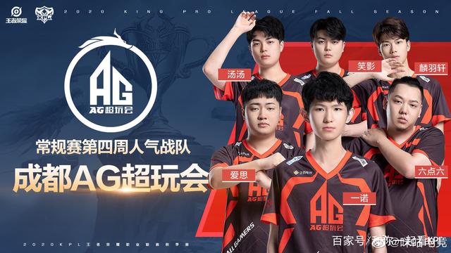 劳塔罗的传