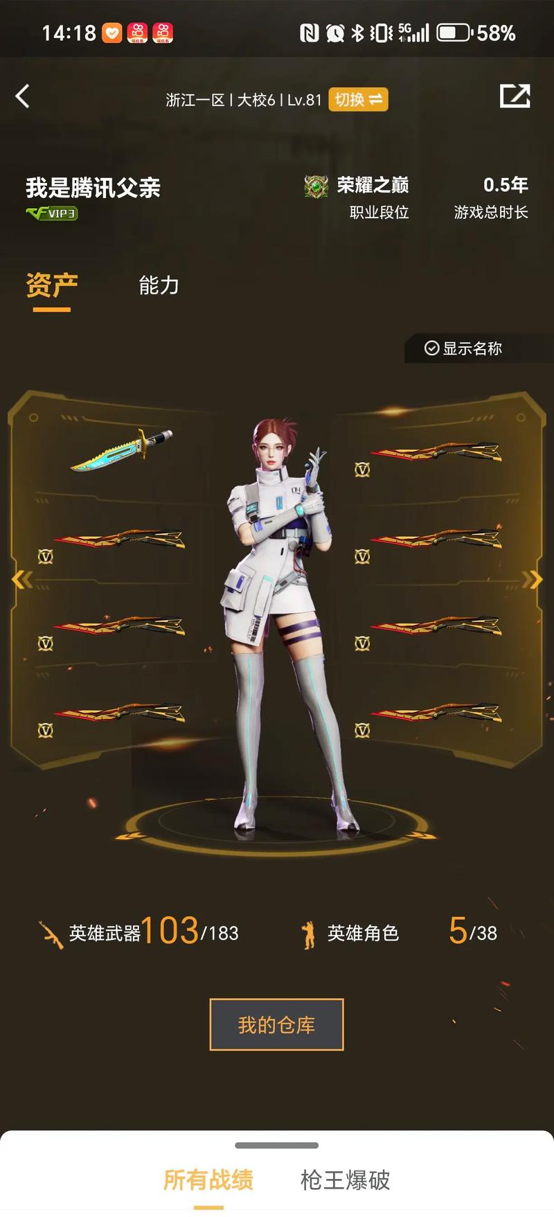 曼联的问题