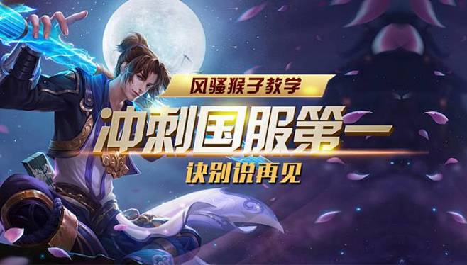 通过提前落 通过提前落